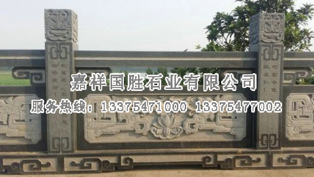 點擊查看詳細信息<br>標題：654石欄桿 閱讀次數：6776